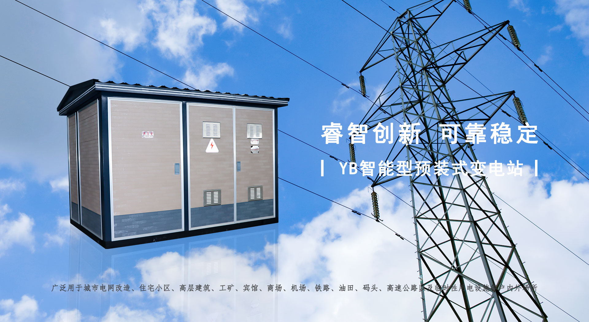 热博首页官网